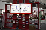 展会装饰