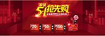 五一促销海报