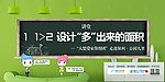 家装海报