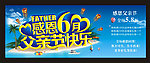 父亲节