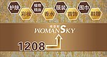 电梯口标牌