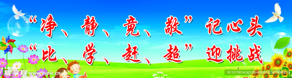 小学文化