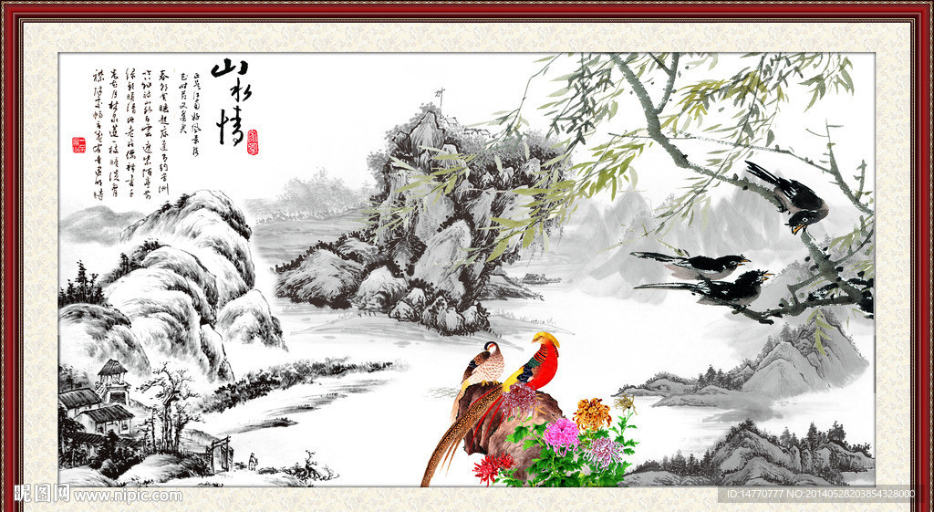 花鸟图