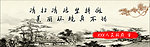 美好乡村宣传标语