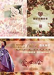 婚庆活动公司宣传折页