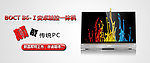 网站banner图片
