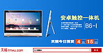 网站banner图片