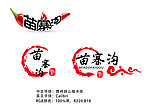 辣菜餐厅logo设计