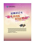 我为您加油