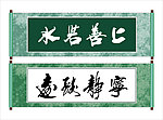 画卷
