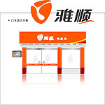 雅顺