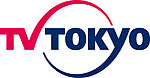 东京电视台logo