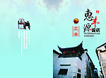 菜谱封面