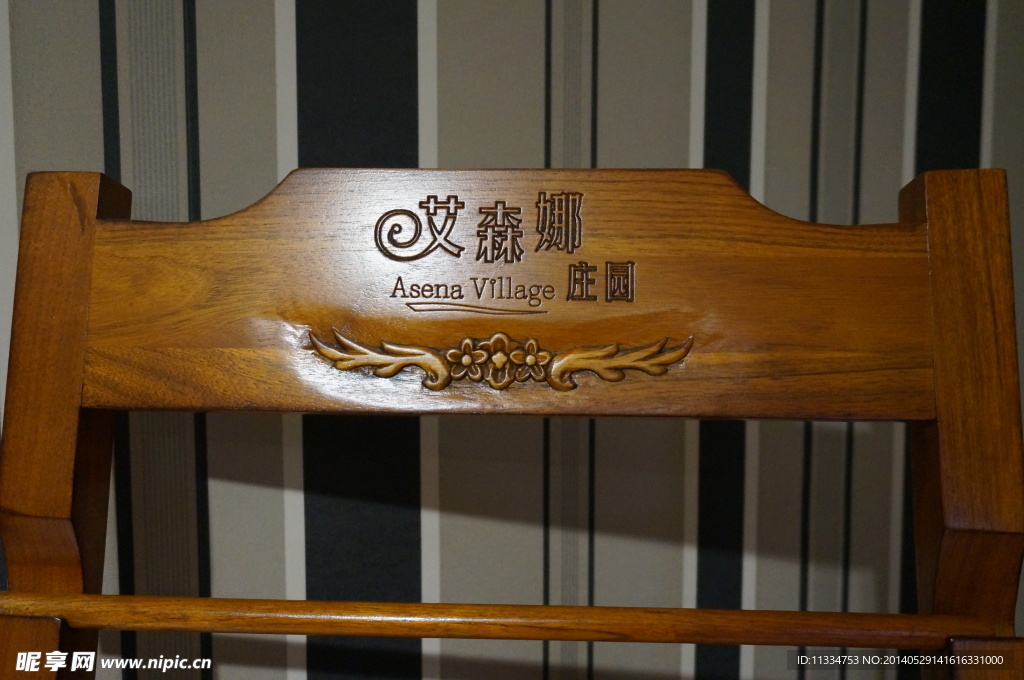 椅子