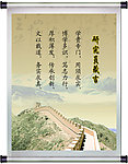 研究员箴言