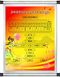 丝路文化机构图