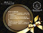 会员卡制度模板