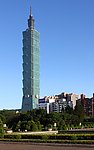 台北101大楼