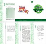 赛诺药业