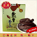 新疆牛肉干产品主图