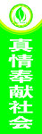 烟草