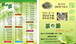 折叠名片