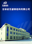 建筑dm