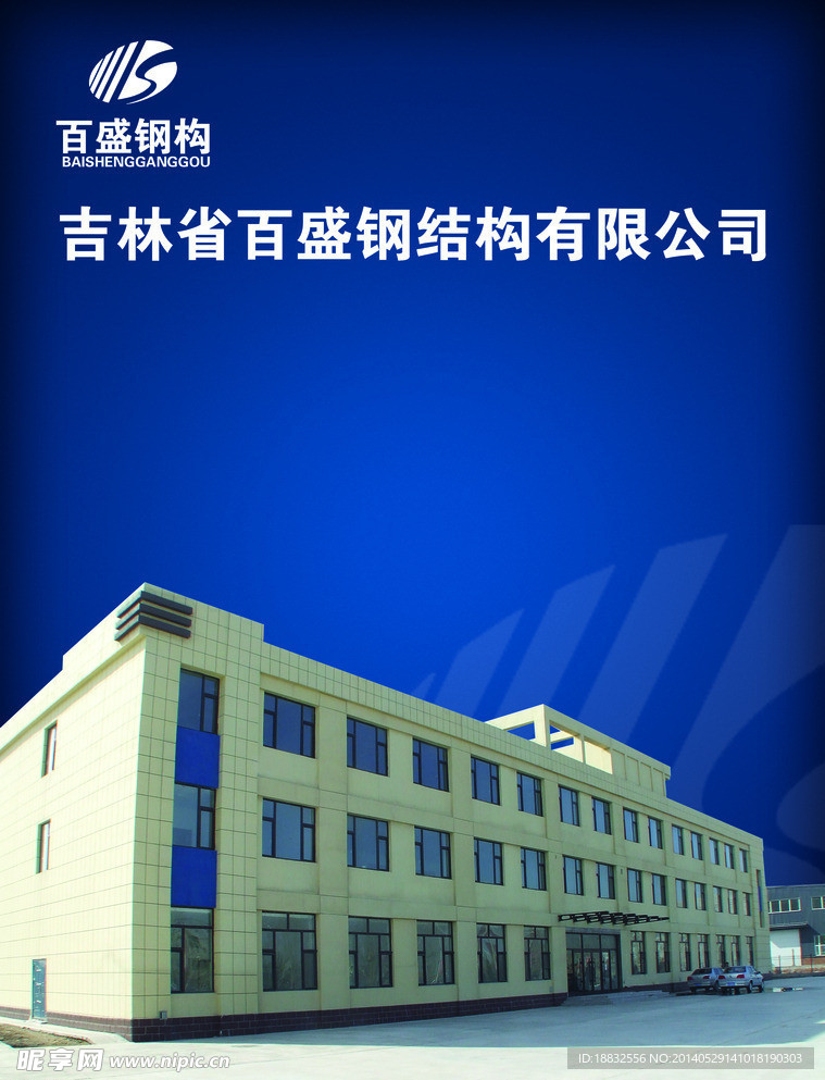 建筑dm