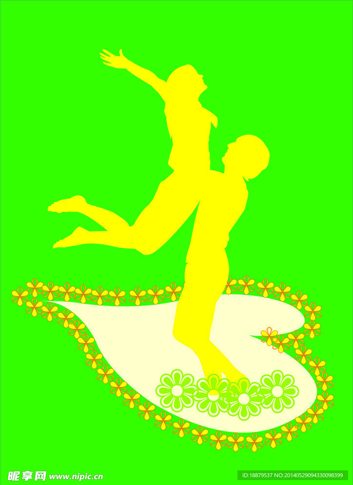 情侣