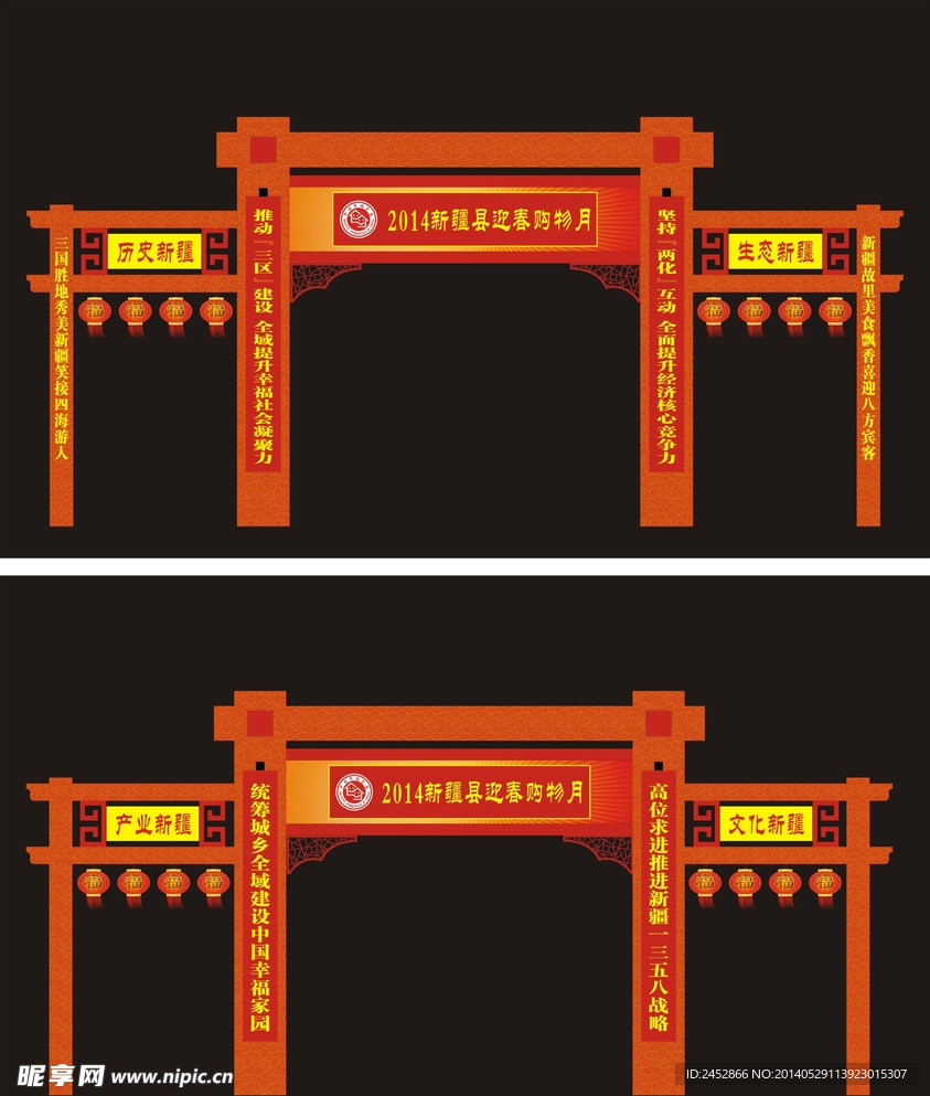 牌坊