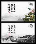 中国风装饰画