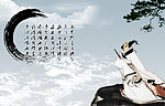 古诗