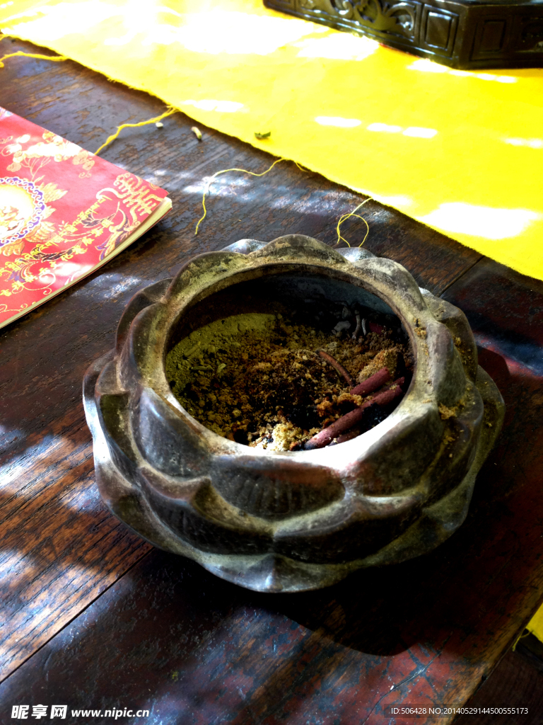 石莲香炉