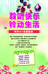 风铃diy