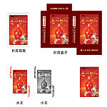 泸州老酒