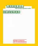 爱尚面菜单