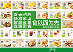 爱尚面彩页