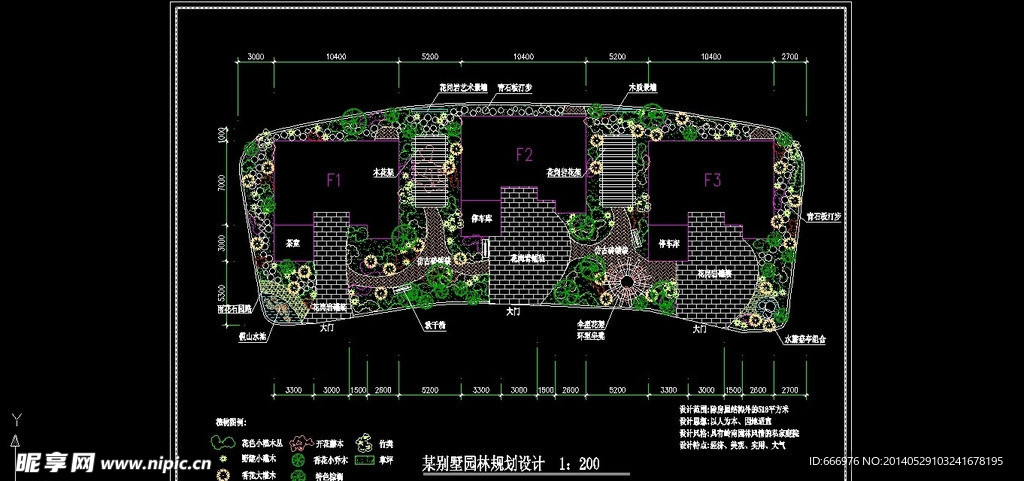 私家花园设计图