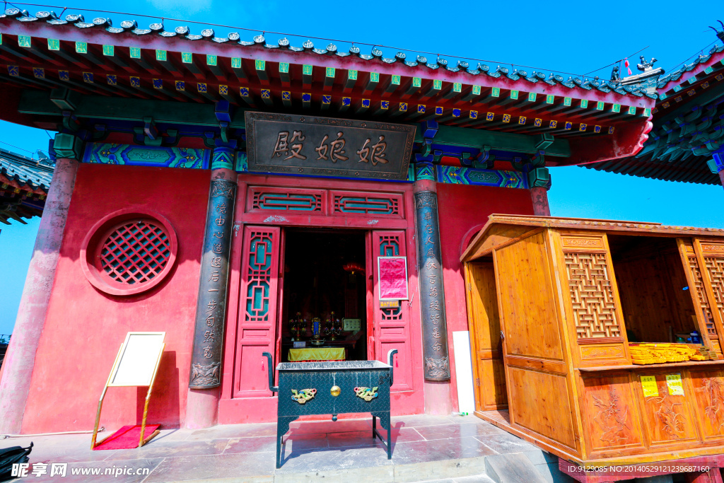 云台山