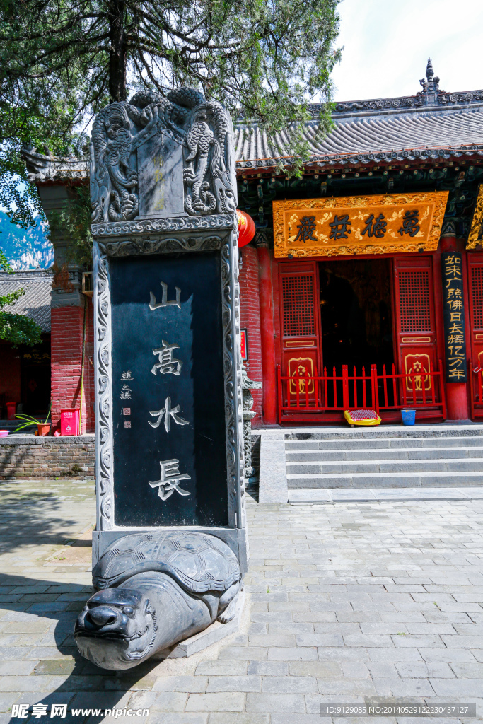 大法王寺