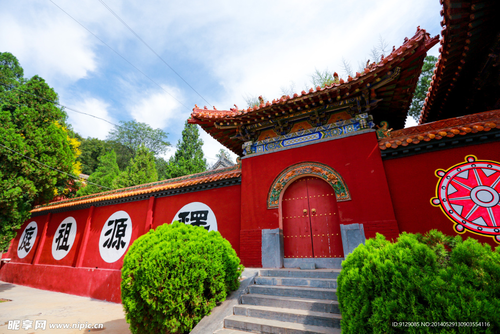 大法王寺