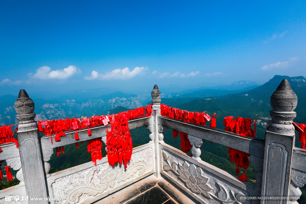 云台山