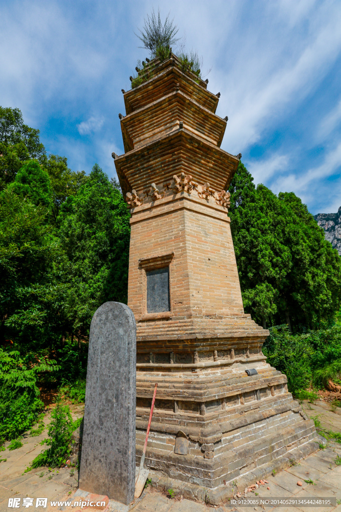 大法王寺