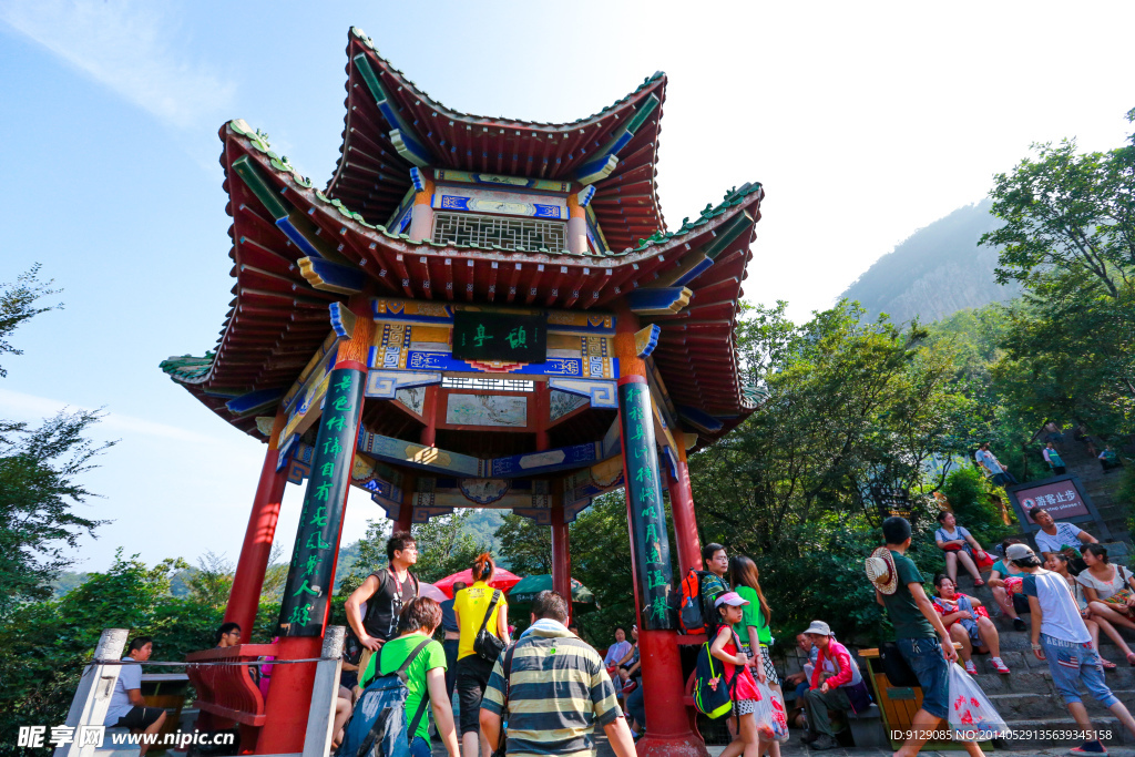 云台山
