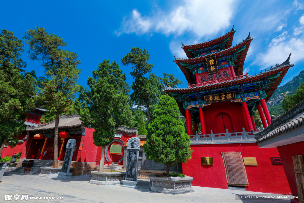 大法王寺