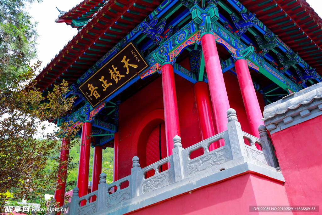 大法王寺