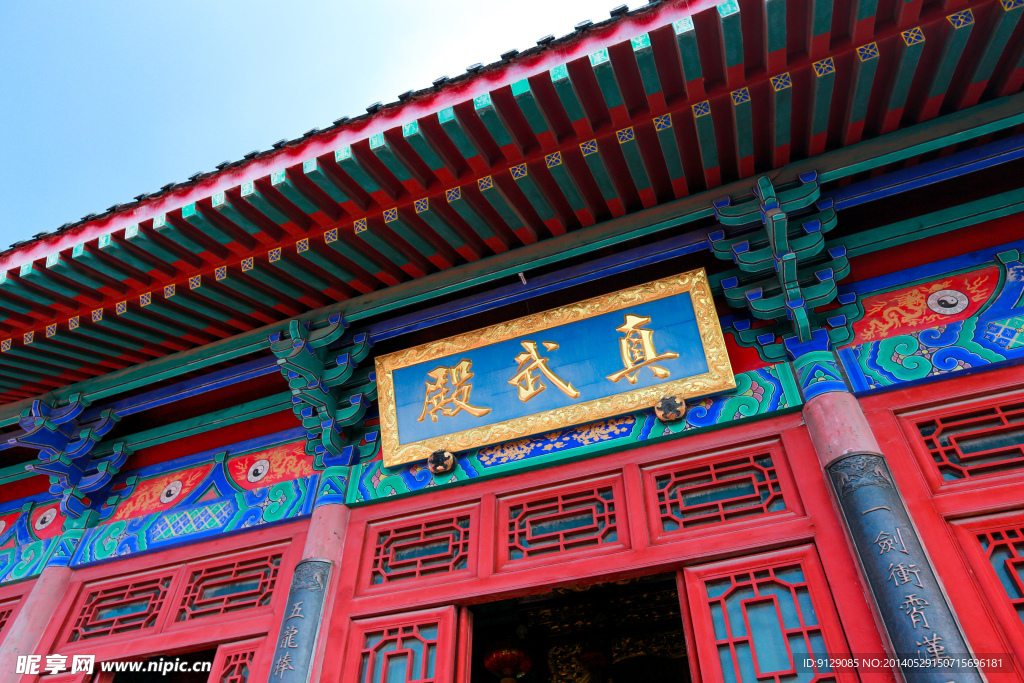 云台山