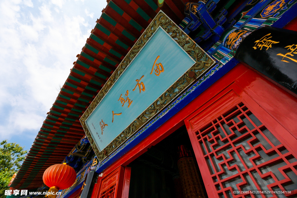 大法王寺
