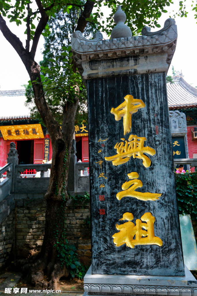 大法王寺