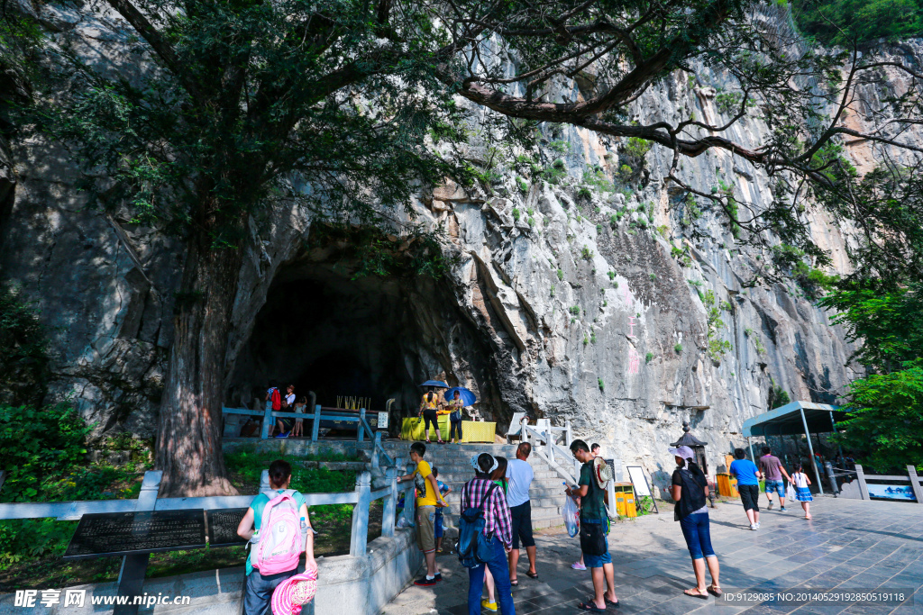 云台山